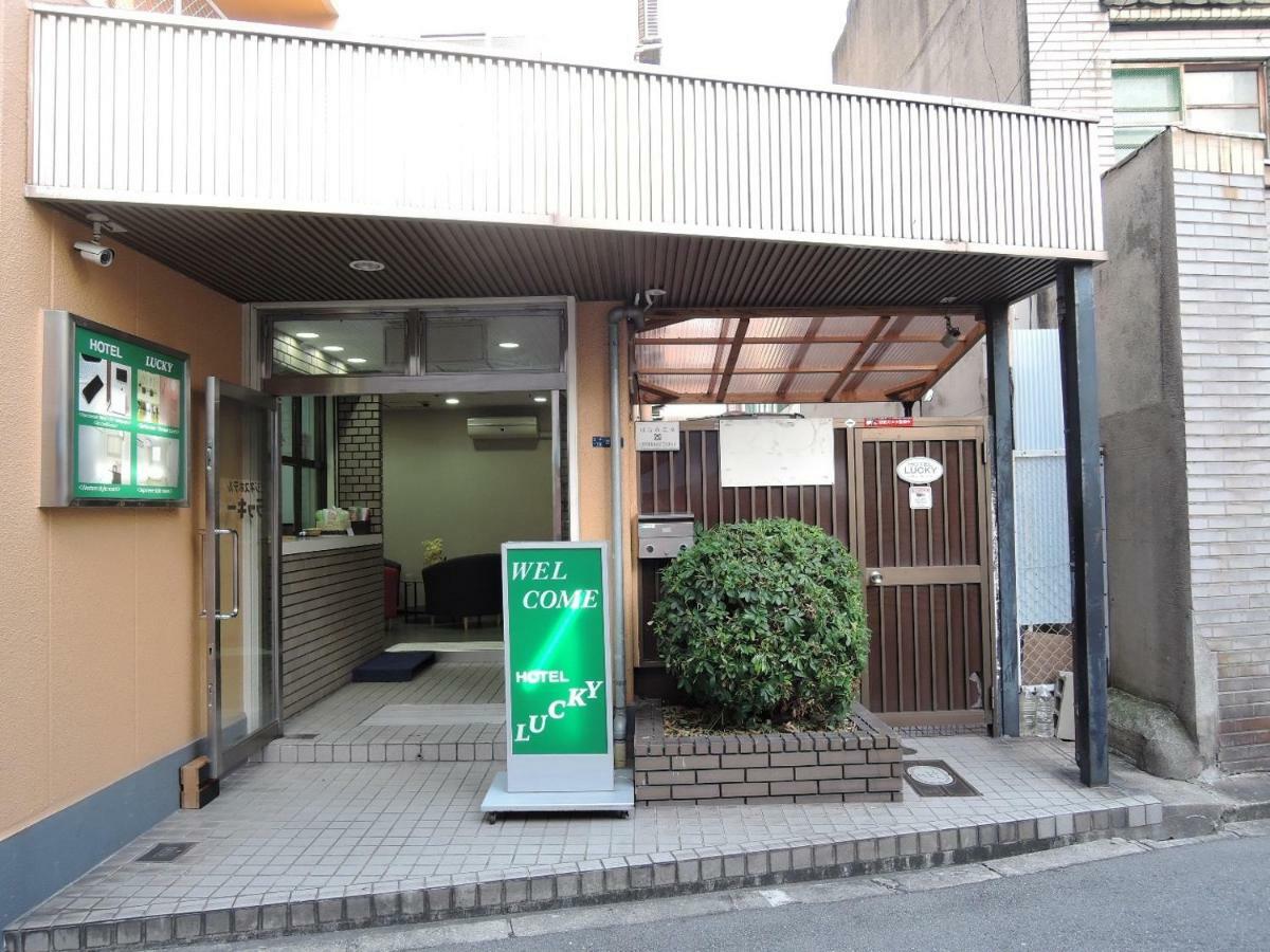 Hotel Lucky / Vacation Stay 3952 Osaka Exterior photo